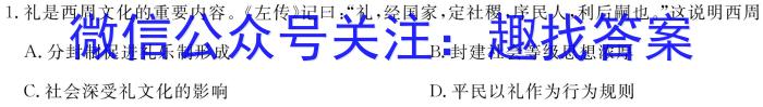 南昌市2024届高三摸底测试（9月）历史试卷