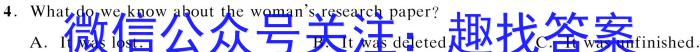 河南省南阳市2023年秋期九年级第一次月考试题英语试题