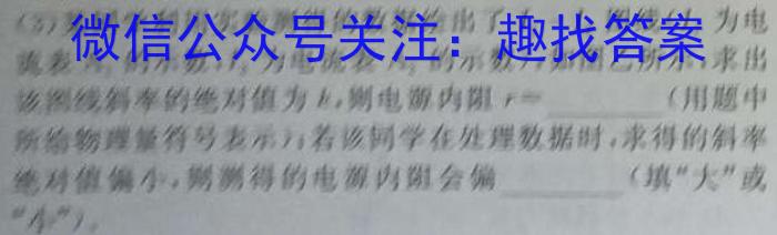 江西省2024届九年级《学业测评》分段训练（一）q物理