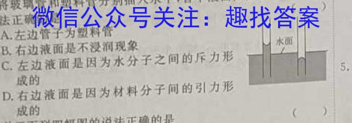 江苏省百校联考高三年级第一次考试z物理