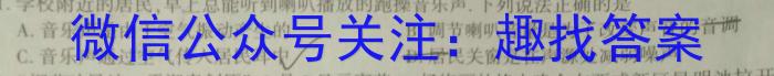 陕西省榆林市2023～2024学年度八年级第一学期开学收心检测卷物理`