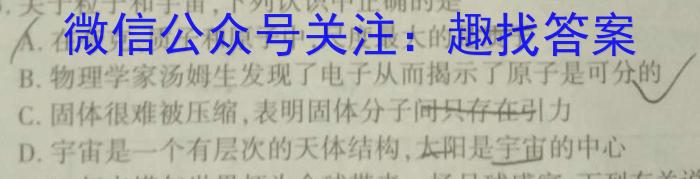 南京市2024届高三年级学情调研q物理