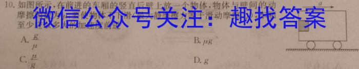 云南省云师大附中2023-2024学年初一分班考试l物理