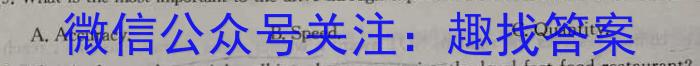 吉林省长春市2024届吉大英才九年级上学期第一次月考英语
