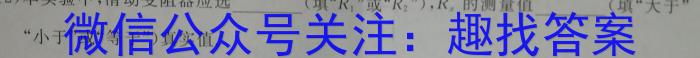 ［甘肃大联考］甘肃省2024届高三9月联考物理.