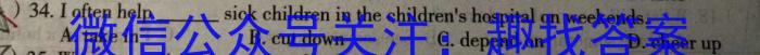 [黑龙江大联考]2024届黑龙江省高三年级8月联考英语试题