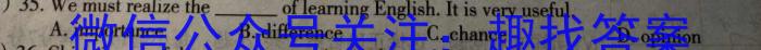 2024届名校大联盟·高三月考卷（二）英语试题