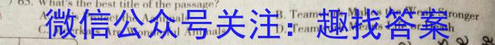 重庆市康德2024年普通高等学校招生全国统一考试11月调研测试卷英语试题