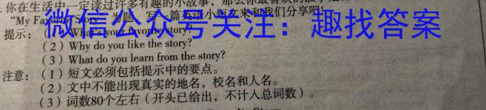 山西省2023~2024学年高三上学期开学质量检测(243007Z)英语试题
