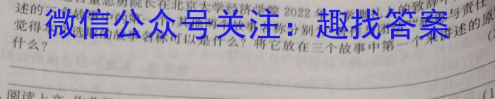 河北省沧州市2023-2024学年九年级第一学期教学质量检测一（10.10）语文