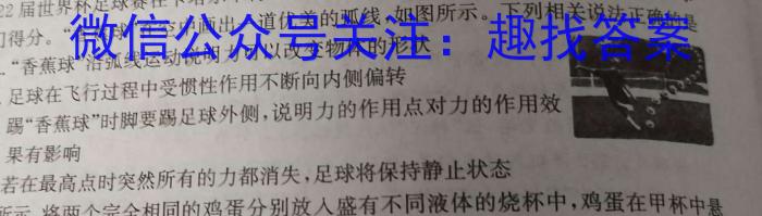 2024届新高考模拟检测卷XKB(二)q物理