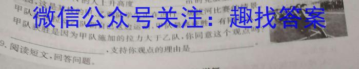 全国大联考2024届高三第一次联考（1LK·新教材老高考-Y）物理.