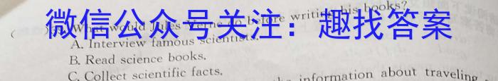 2024届安徽省高三摸底大联考英语