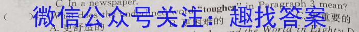 全国大联考2024届高三第二次联考（TY）英语