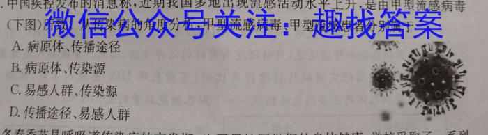 福建省福州市2023-2024学年高三上学期第一次质量检测生物试卷答案
