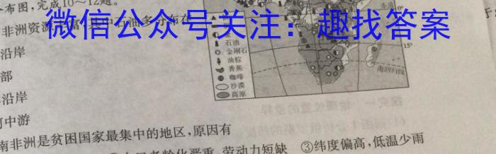 ［安徽大联考］安徽省2024届高三9月联考地.理