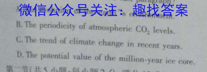 云南省2025届高一年级9月月考卷英语试题