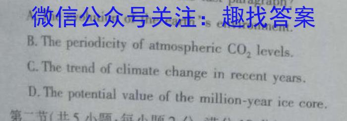 [吉林一模]吉林市普通高中2023-2024学年度高三年级第一次模拟考试英语