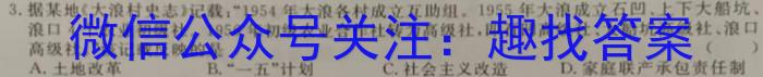 河南省教育研究院2024届新高三8月起点摸底联考地理试卷及参考答案政治~