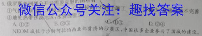 广西省2024届高三试卷9月联考(铅笔 GX)地.理