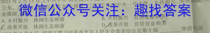 内蒙古巴彦卓尔市2023-2024学年度下学期高二期末考试(24-612B)政治~