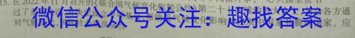 陕西省榆阳区2023-2024学年度第一学期七年级期末检测A政治试卷d答案