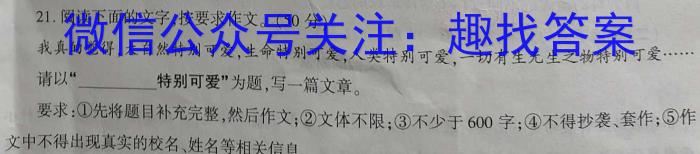 2023-2024学年山西省高一10月联合考试语文