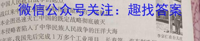 ［甘肃大联考］甘肃省2024届高三年级8月联考（政治）