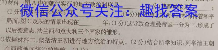 河北省琢名小渔2023-2024学年度高二年级开学检测政治s