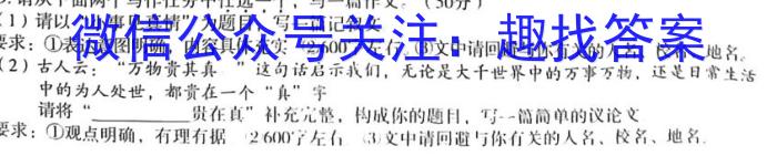 安徽省2023年皖东智校协作联盟高三10月联考/语文