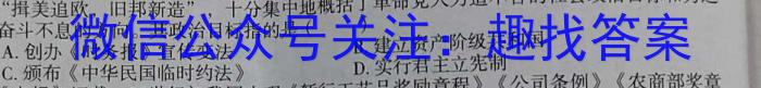 皖江名校2023-2024学年度上学期高二年级联考&政治