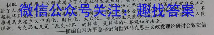 2024届湖南省高三年级8月联考历史