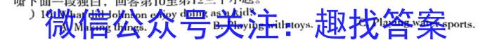 ［山东大联考］山东省2024届高三年级上学期9月联考英语