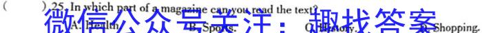 三重教育·2024届高三9月考试(全国卷)英语