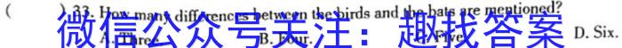 2023-2024学年山西省高三考试8月联考(24-04C)英语试题