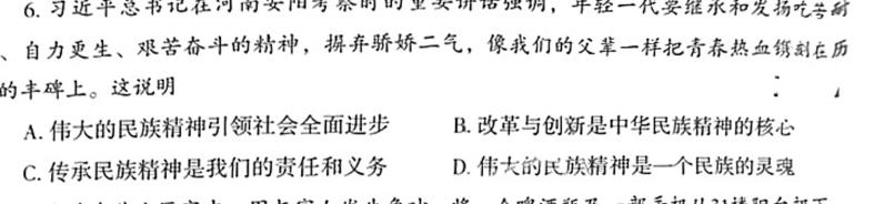 【精品】河北省石家庄市赵县2023-2024学年度第一学期期中学业质量检测八年级思想政治