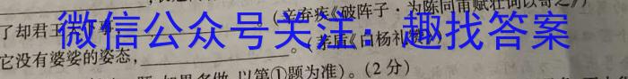［/语文