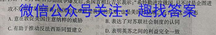 甘肃省2024届高三试卷9月联考(铅笔 GS)历史试卷