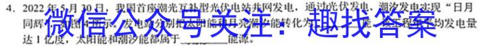 ［开学考］九师联盟2023-2024学年高三教学质量检测（新教材-L）物理.