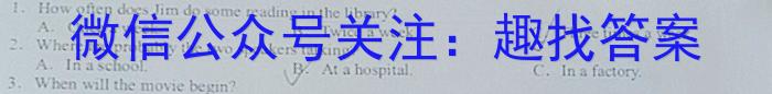 安徽省2024届九年级学情调研英语