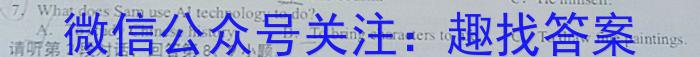 永寿县中学2023-2024高三第一次考试(24048C)英语