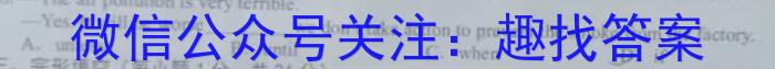 江淮十校2024届高三第一次联考（8月）化学试卷及参考答案英语