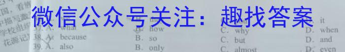 辽宁省2023-2024学年(上)省六校高三期初考英语试题