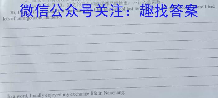 ［四川大联考］四川省2024届高三年级9月联考英语