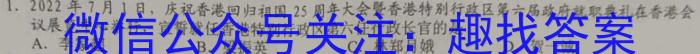 三重教育·山西省2023-2024学年第一学期高二年级质量监测政治~