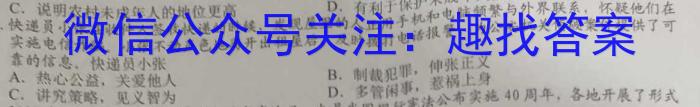 2024届新教材 新高考高三联考巩固原创模拟卷(一)政治~