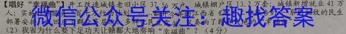 河北省保定市竞秀区2023-2024学年度八年级第一学期开学学业质量监测政治试卷d答案