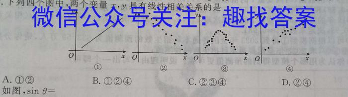 百师联盟2024届高三一轮复习联考(一)新教材英语