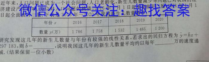 2024届河南省高三阶段性考试(24-68C)英语