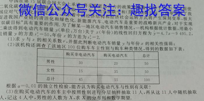 ［福建大联考］福建省2024届高三9月联考英语